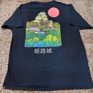 Himeji Castle Japan Graphic T-Shirt Mens Large Black Red Sun Kanji Cotton Tee